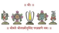 SRI DESIKADARSANAM